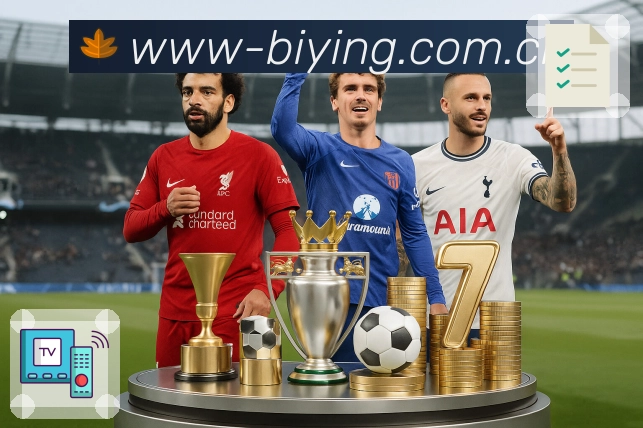 赛事基础数据分析