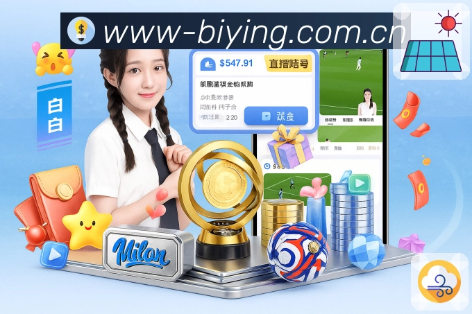 比赛趋势对比分析