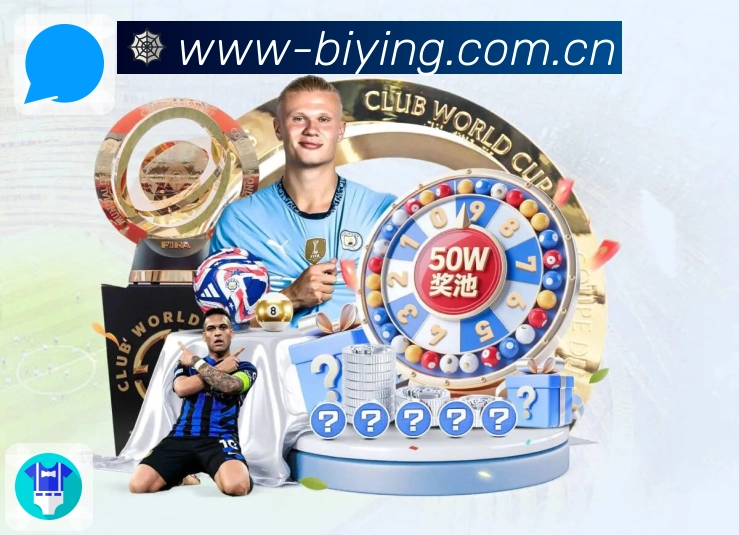 历史交锋参考模块