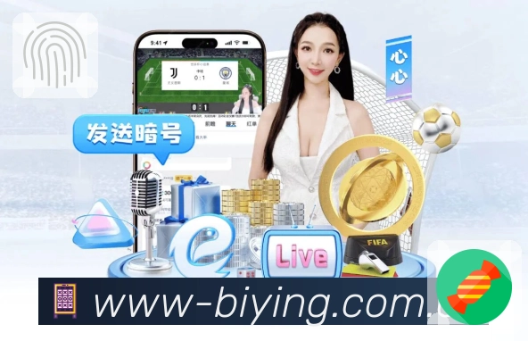 必赢APP 官方推荐图