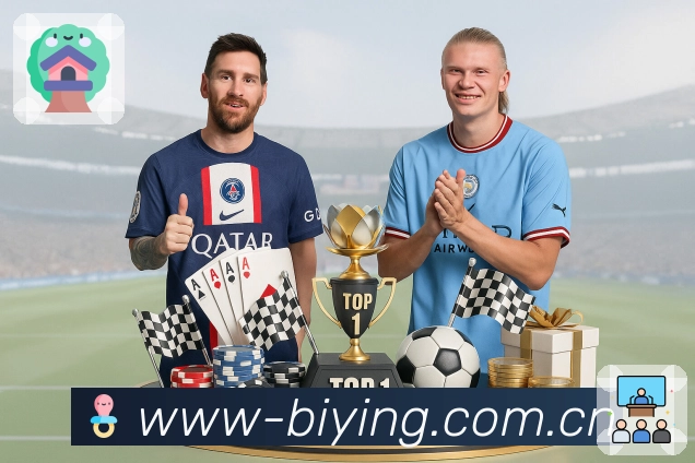 体育平台欢迎图